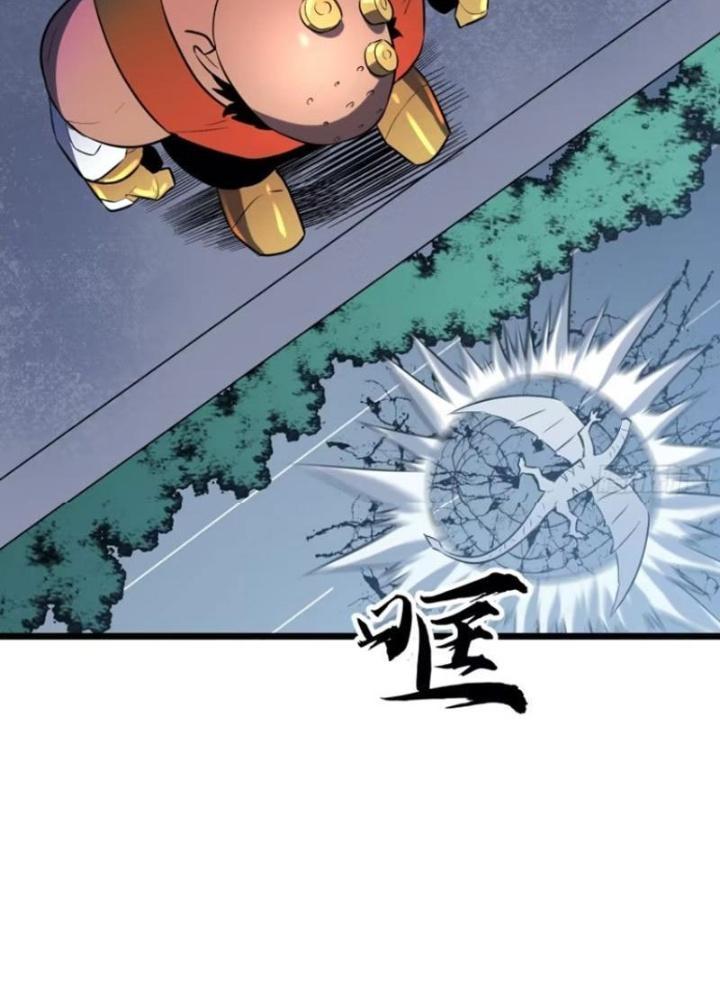 Hệ Thống Mạt Thế Vạn Vật Thăng Cấp Chapter 22 - Trang 2