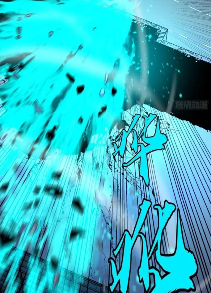 Hệ Thống Mạt Thế Vạn Vật Thăng Cấp Chapter 22 - Trang 2