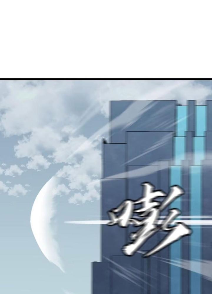 Hệ Thống Mạt Thế Vạn Vật Thăng Cấp Chapter 22 - Trang 2