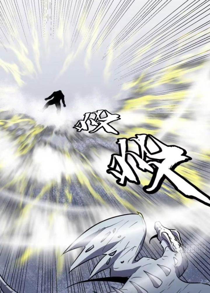 Hệ Thống Mạt Thế Vạn Vật Thăng Cấp Chapter 22 - Trang 2