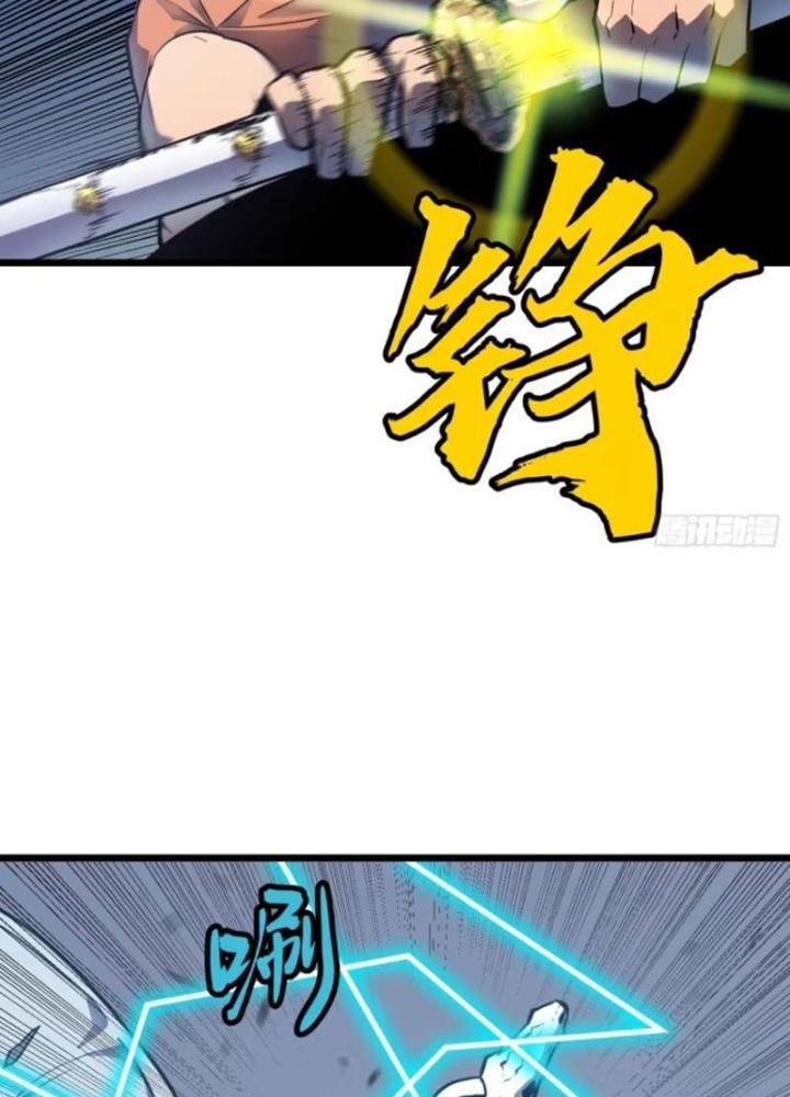 Hệ Thống Mạt Thế Vạn Vật Thăng Cấp Chapter 22 - Trang 2