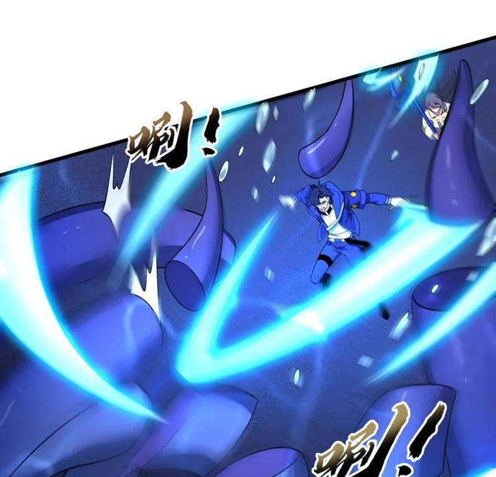 Náo Động Thiên Khởi Chapter 47 - Trang 3