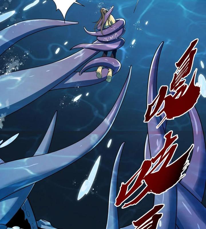 Náo Động Thiên Khởi Chapter 47 - Trang 3