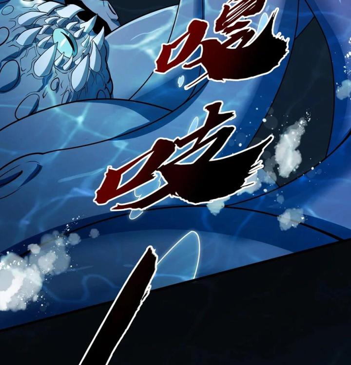 Náo Động Thiên Khởi Chapter 47 - Trang 3