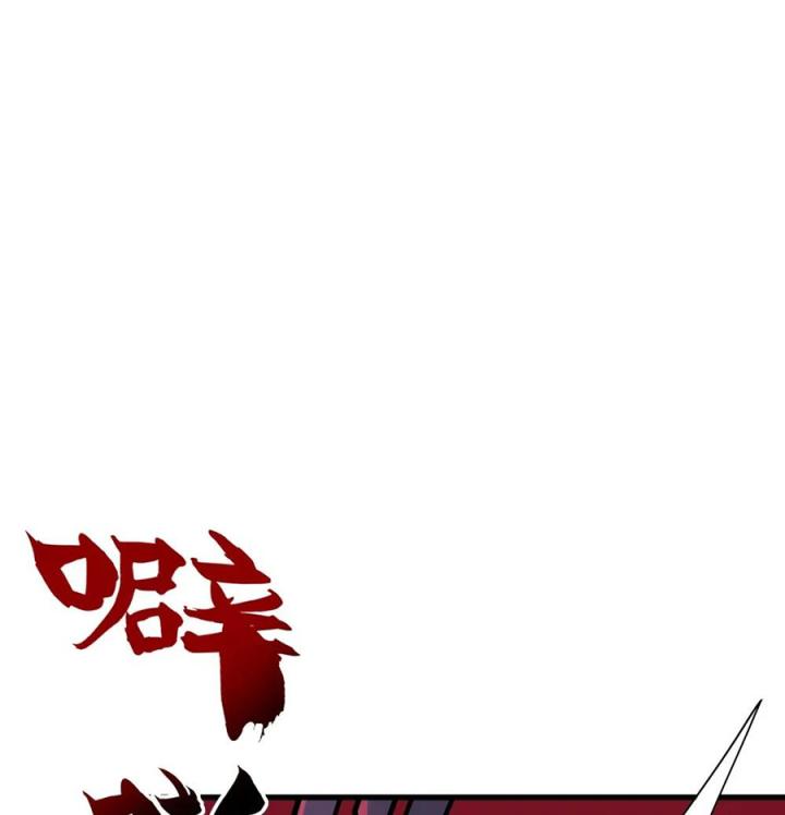 Náo Động Thiên Khởi Chapter 47 - Trang 3