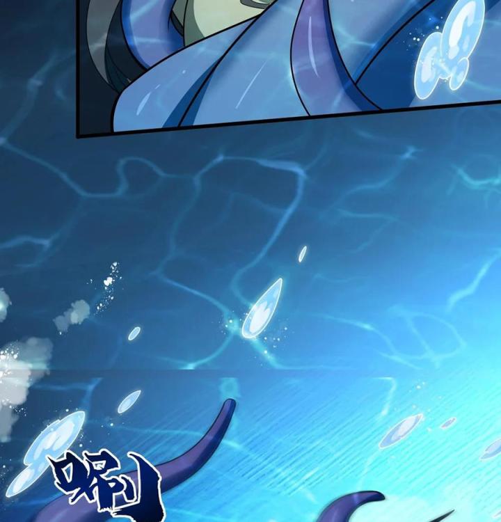 Náo Động Thiên Khởi Chapter 47 - Trang 3