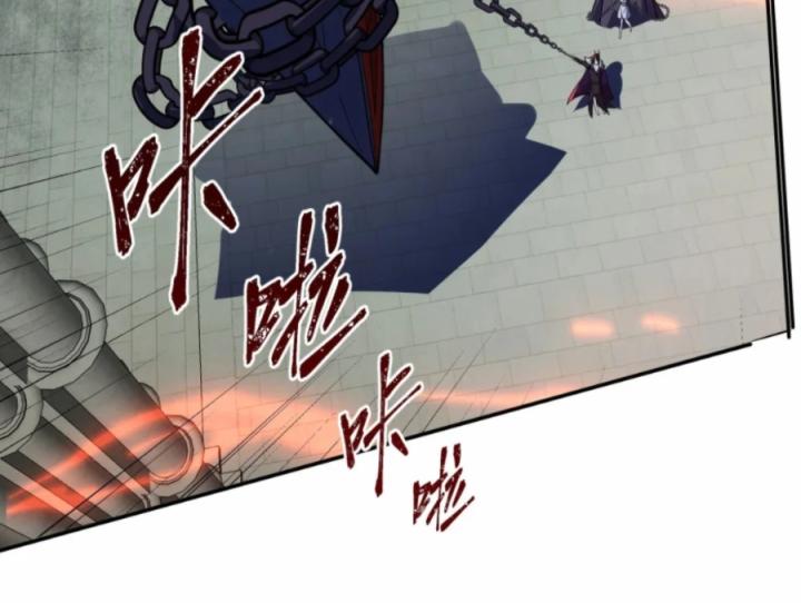 Náo Động Thiên Khởi Chapter 48 - Trang 3