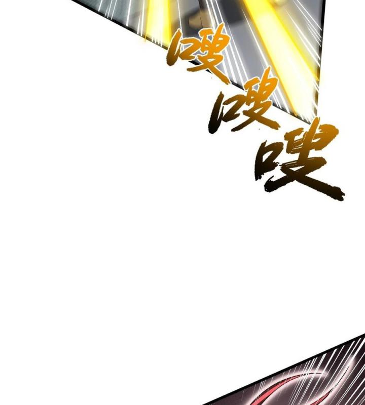 Náo Động Thiên Khởi Chapter 49 - Trang 3