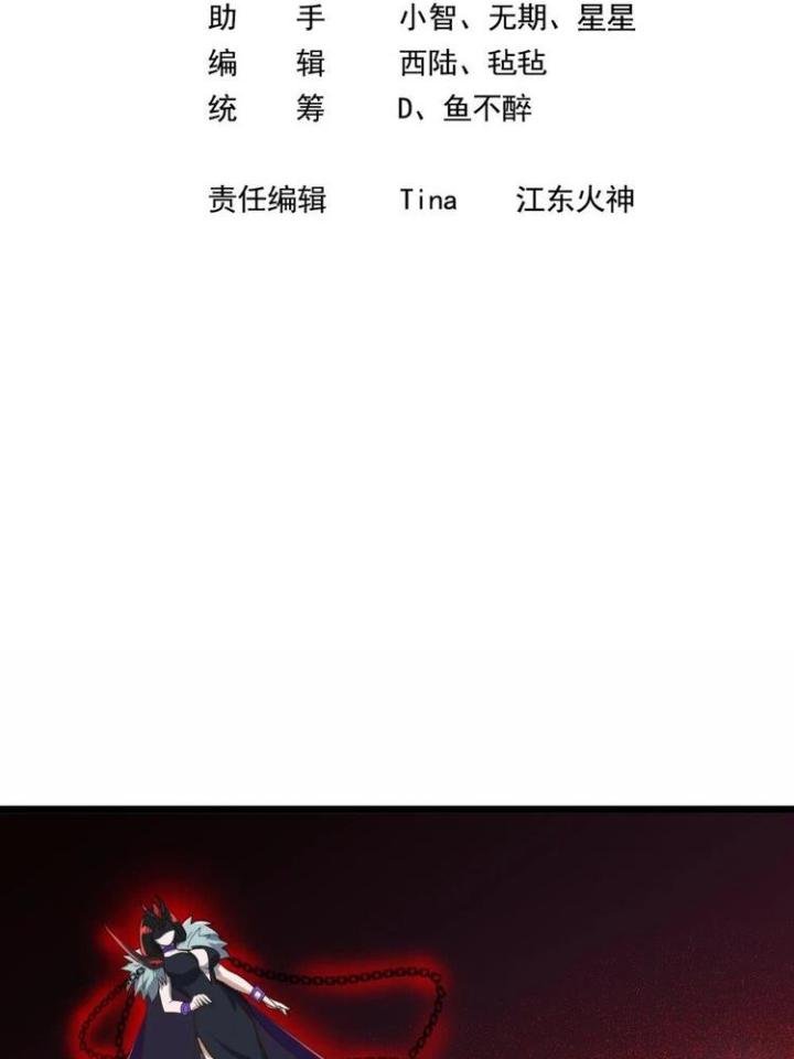 Náo Động Thiên Khởi Chapter 50 - Trang 3