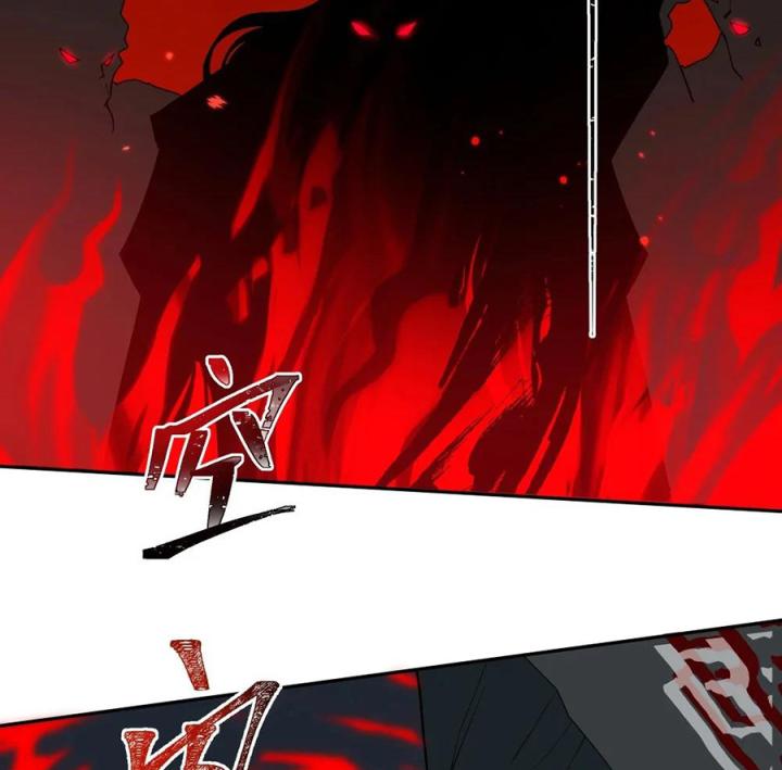 Náo Động Thiên Khởi Chapter 51 - Trang 3