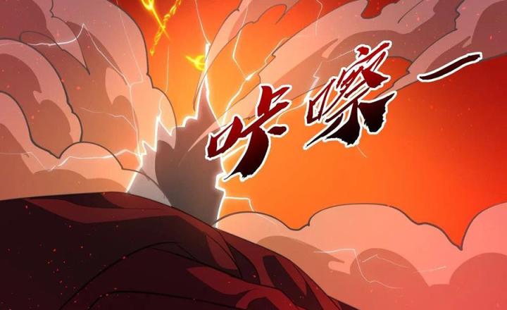 Náo Động Thiên Khởi Chapter 52 - Trang 3
