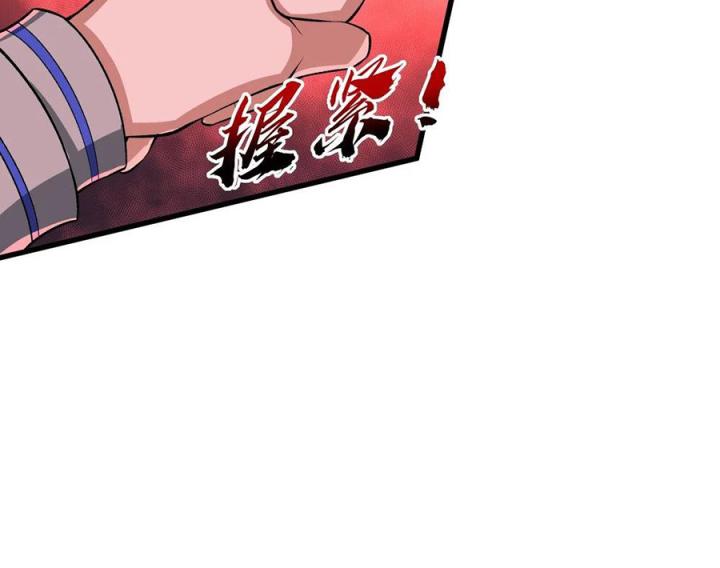 Náo Động Thiên Khởi Chapter 52 - Trang 3