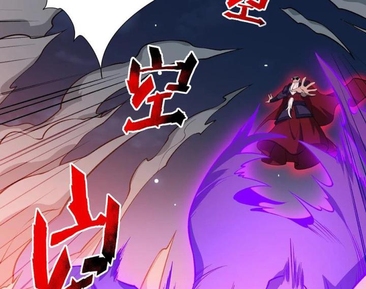 Náo Động Thiên Khởi Chapter 52 - Trang 3