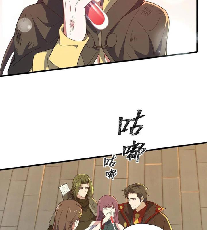 Náo Động Thiên Khởi Chapter 53 - Trang 3