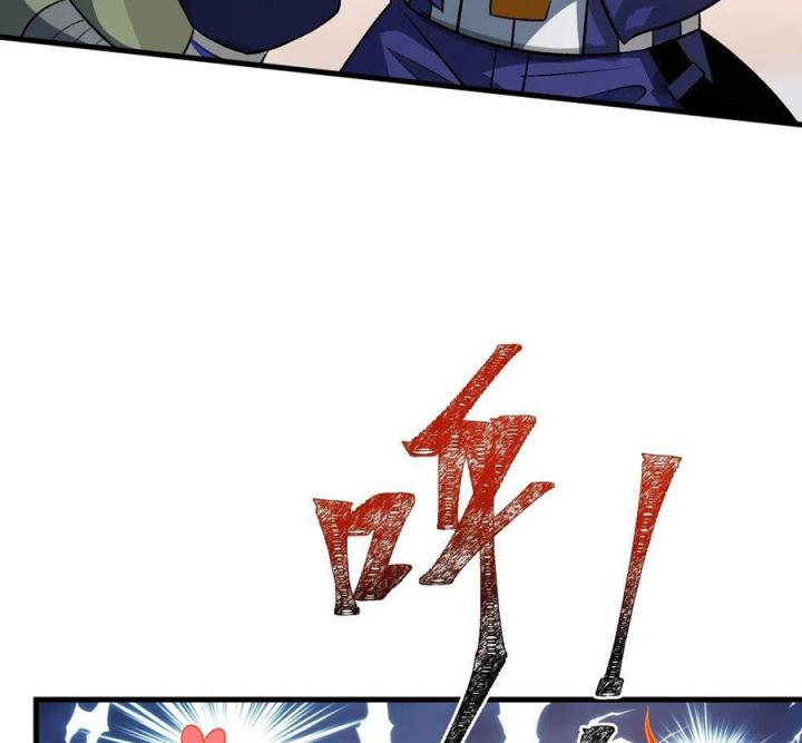 Náo Động Thiên Khởi Chapter 53 - Trang 3