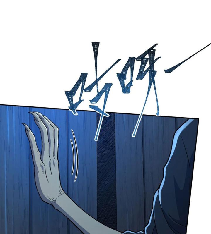 Náo Động Thiên Khởi Chapter 55 - Trang 3