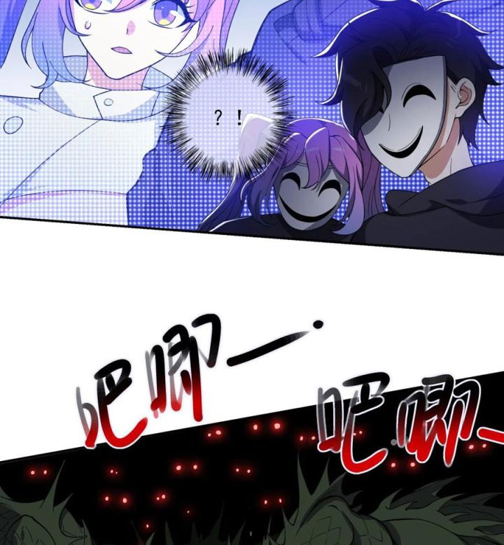 Náo Động Thiên Khởi Chapter 55 - Trang 3