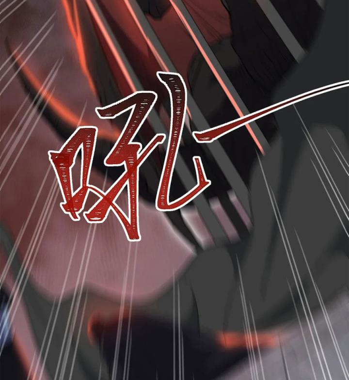 Náo Động Thiên Khởi Chapter 55 - Trang 3