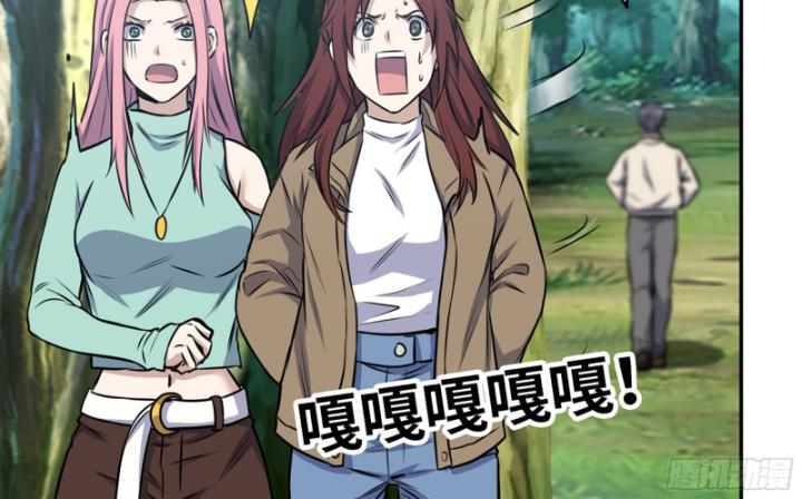 Tôi Chuyển Vàng Tại Mạt Thế Chapter 611 - Trang 3