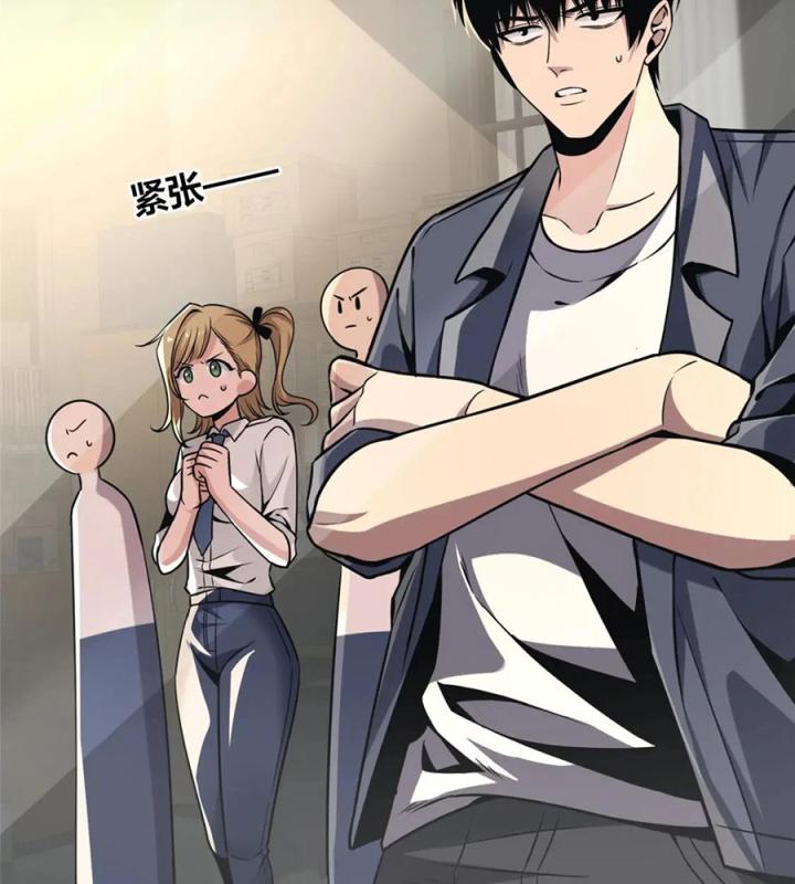 Cuồng Thám Chapter 130 - Trang 3