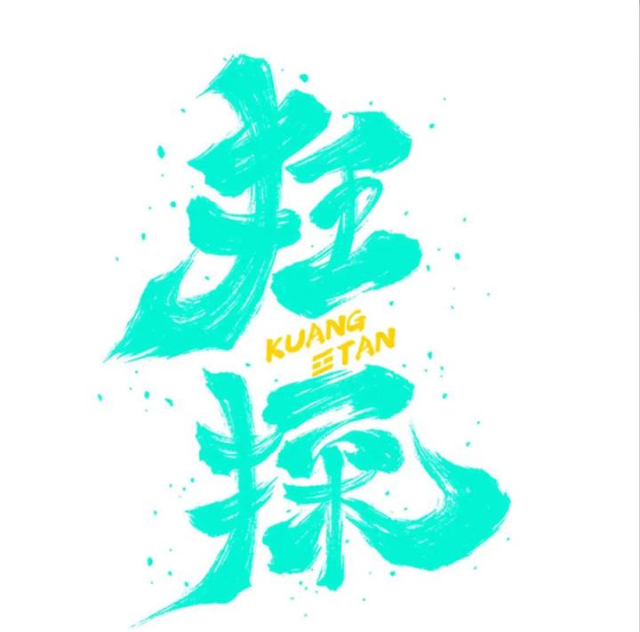 Cuồng Thám Chapter 130 - Trang 3