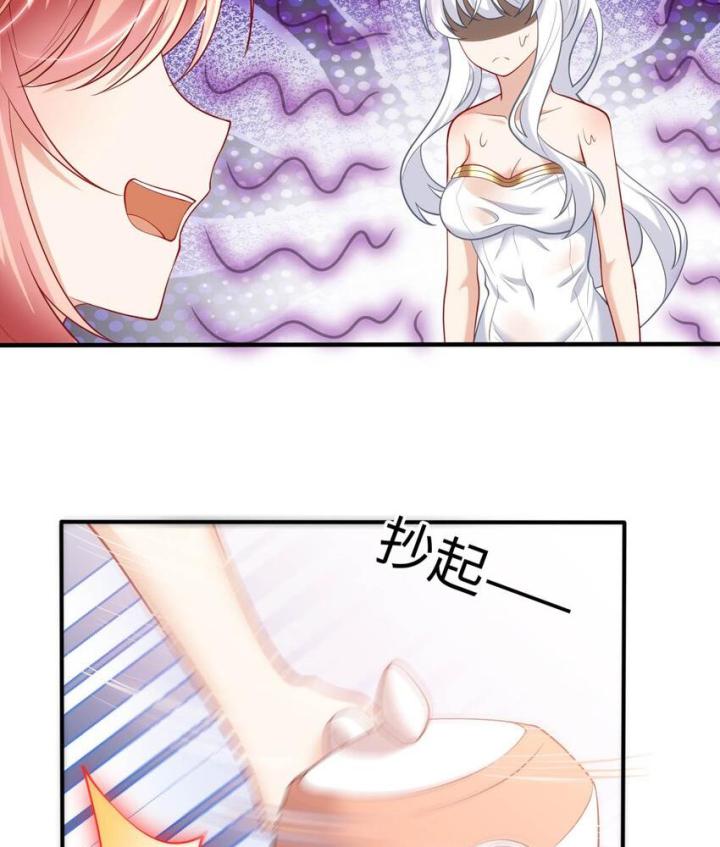 Bị bắt trở thành vô địch Thánh Nữ Chapter 36 - Trang 2