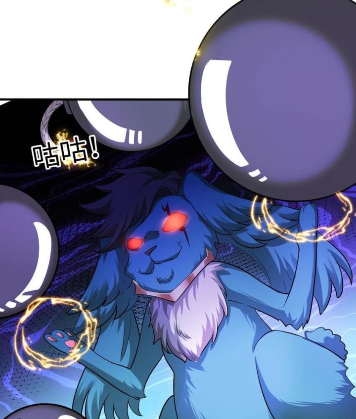 Bị bắt trở thành vô địch Thánh Nữ Chapter 36 - Trang 2