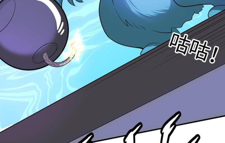 Bị bắt trở thành vô địch Thánh Nữ Chapter 36 - Trang 2