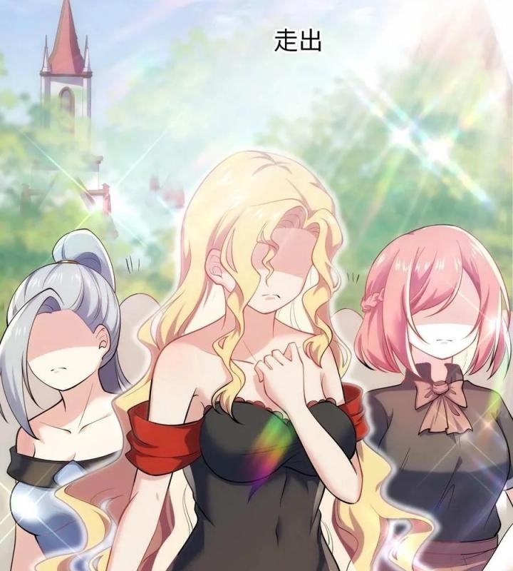 Bị bắt trở thành vô địch Thánh Nữ Chapter 38 - Trang 2