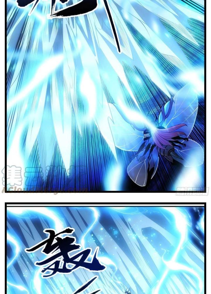 Thực Linh Vương Chapter 81 - Next Chapter 82