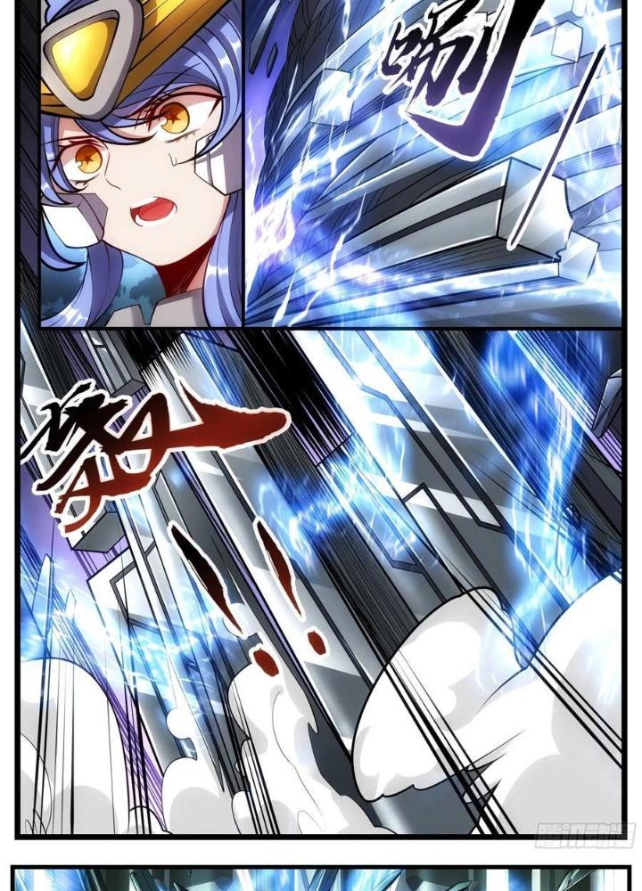 Thực Linh Vương Chapter 82 - Next Chapter 83