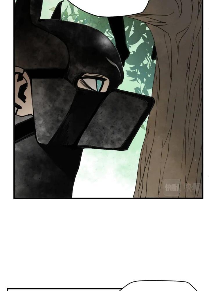 Tôi Bị Boss Đánh Cho Tơi Tả Chapter 21 - Trang 2