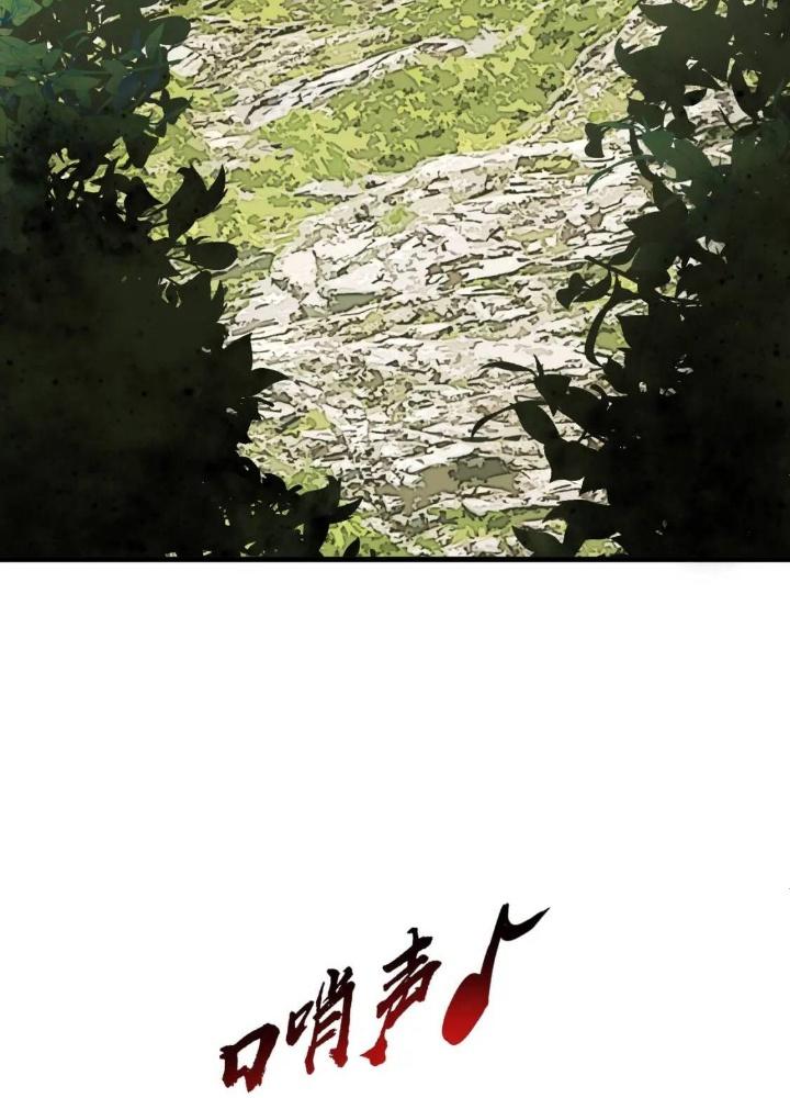 Tôi Bị Boss Đánh Cho Tơi Tả Chapter 21 - Trang 2