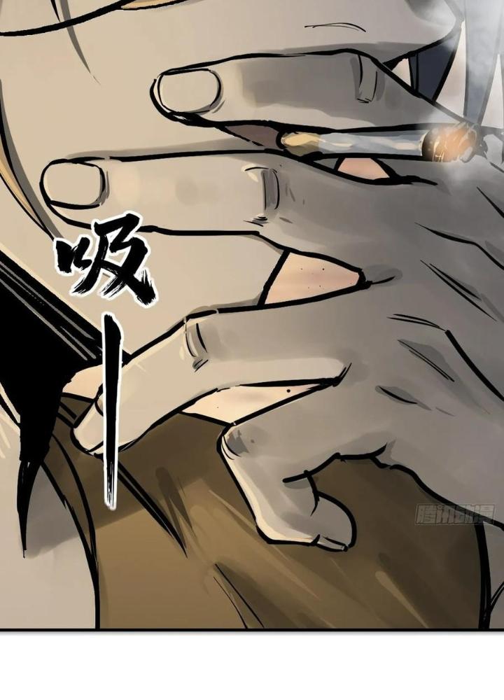 Xuyên Không Thành Chim Chapter 227 - Trang 2