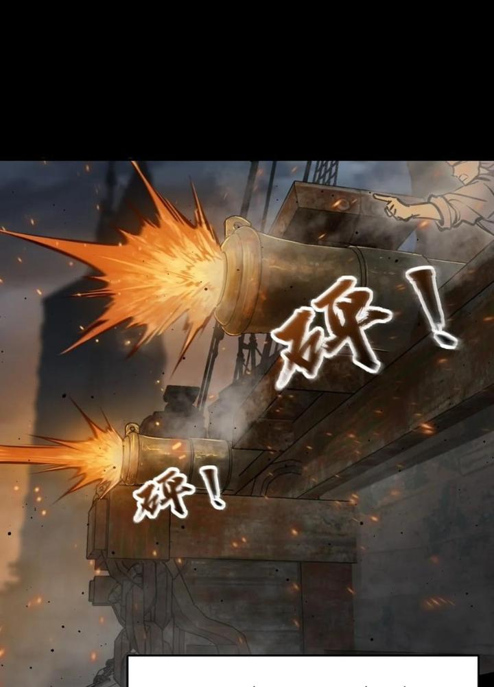 Xuyên Không Thành Chim Chapter 227 - Trang 2