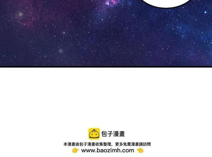 Chiến Hạm Của Ta Có Thể Thăng Cấp Chapter 76 - Trang 2