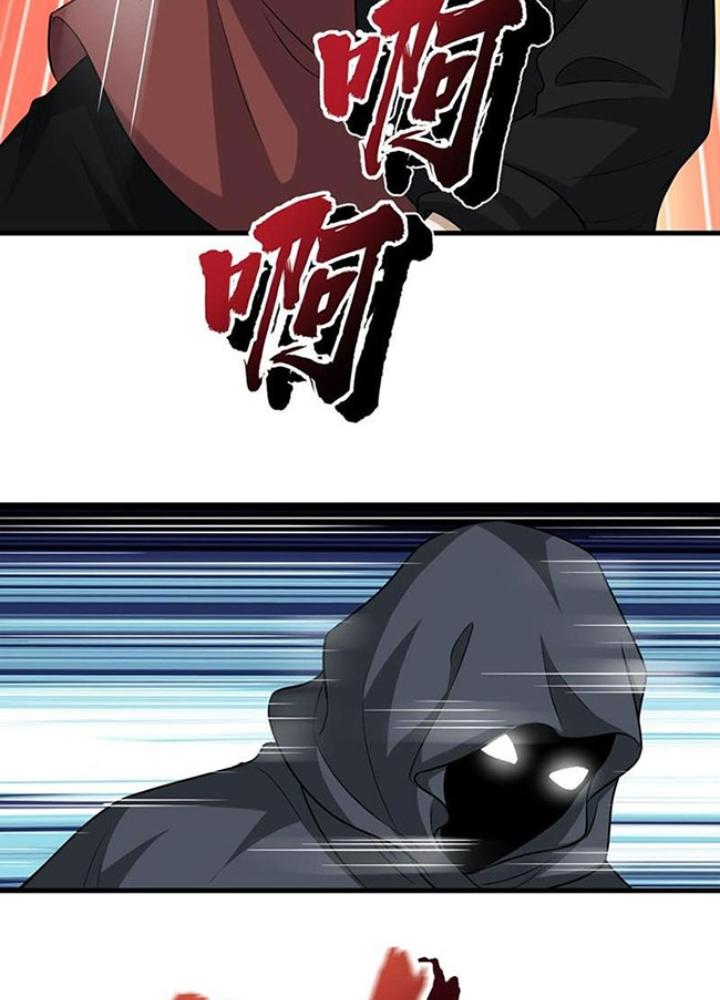 Chiến Hạm Của Ta Có Thể Thăng Cấp Chapter 76 - Trang 2