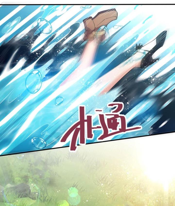 Bị bắt trở thành vô địch Thánh Nữ Chapter 40 - Trang 2