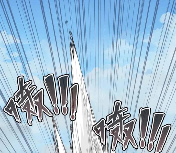 Từ Giờ, Ta Chính Là Bậc Thầy Của Pháp Sư Chapter 111 - Trang 3