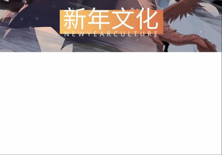 Từ Giờ, Ta Chính Là Bậc Thầy Của Pháp Sư Chapter 112 - Trang 3