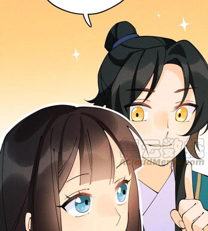 Là Thánh Hoàng Chính Đạo, Ta Cưới Ma Tôn Tà Đạo？！ Chapter 20 - Trang 2