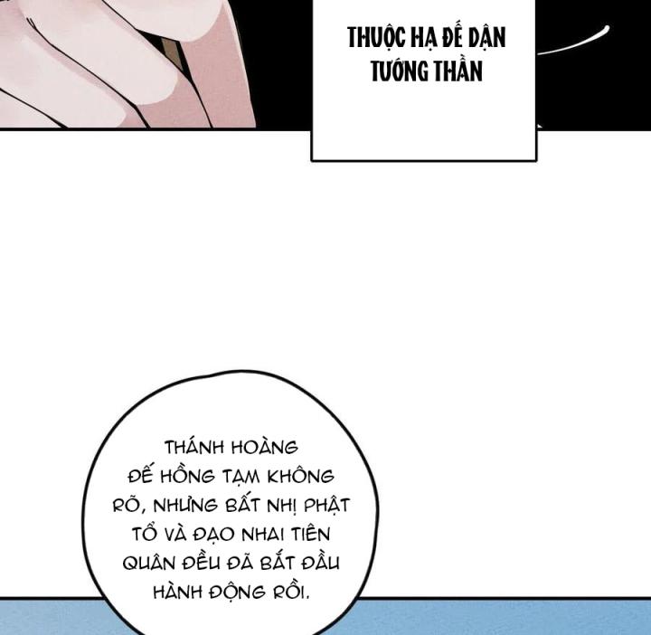 Là Thánh Hoàng Chính Đạo, Ta Cưới Ma Tôn Tà Đạo？！ Chapter 20 - Trang 2