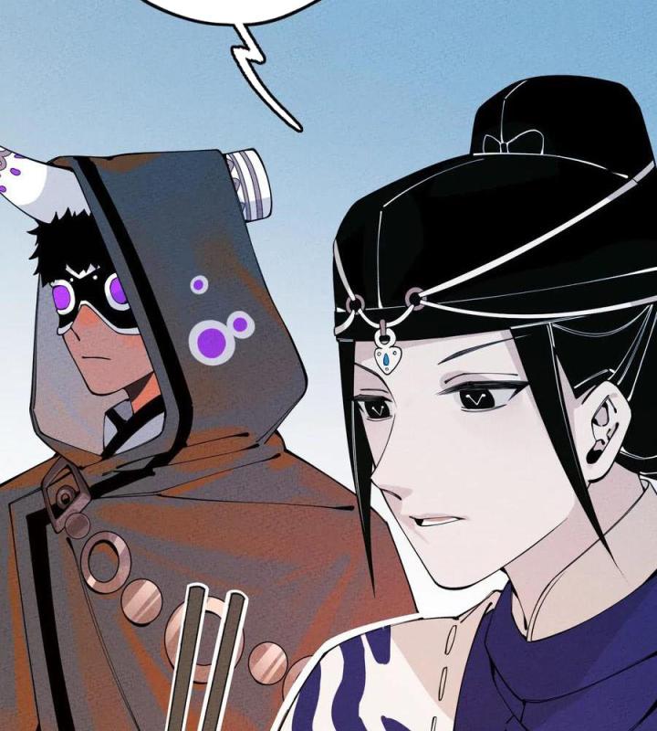 Là Thánh Hoàng Chính Đạo, Ta Cưới Ma Tôn Tà Đạo？！ Chapter 20 - Trang 2