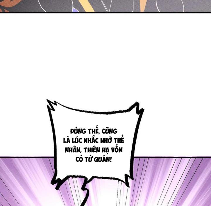 Là Thánh Hoàng Chính Đạo, Ta Cưới Ma Tôn Tà Đạo？！ Chapter 20 - Trang 2