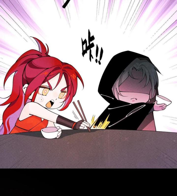 Là Thánh Hoàng Chính Đạo, Ta Cưới Ma Tôn Tà Đạo？！ Chapter 20 - Trang 2