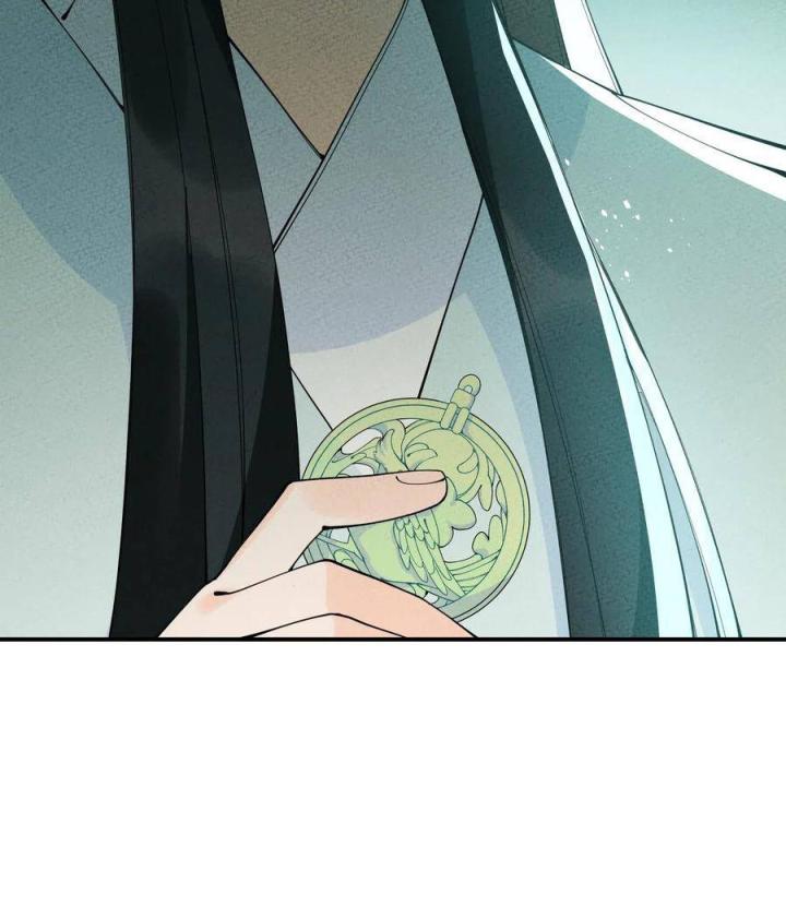 Là Thánh Hoàng Chính Đạo, Ta Cưới Ma Tôn Tà Đạo？！ Chapter 21 - Trang 2