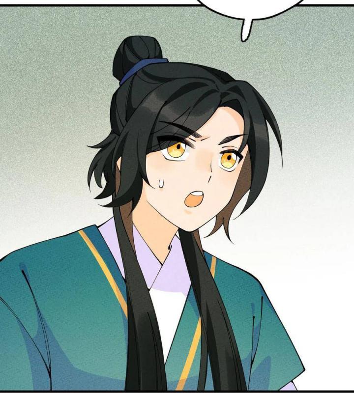 Là Thánh Hoàng Chính Đạo, Ta Cưới Ma Tôn Tà Đạo？！ Chapter 21 - Trang 2