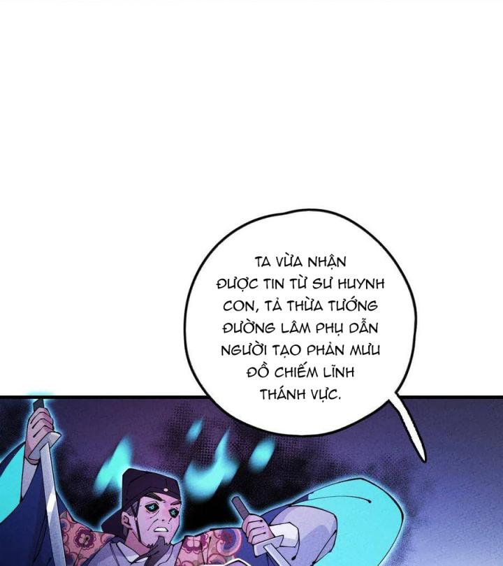 Là Thánh Hoàng Chính Đạo, Ta Cưới Ma Tôn Tà Đạo？！ Chapter 21 - Trang 2