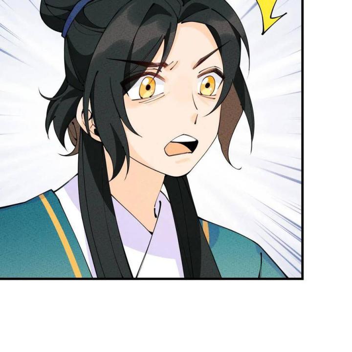 Là Thánh Hoàng Chính Đạo, Ta Cưới Ma Tôn Tà Đạo？！ Chapter 21 - Trang 2