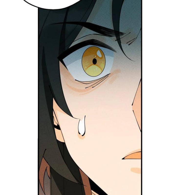 Là Thánh Hoàng Chính Đạo, Ta Cưới Ma Tôn Tà Đạo？！ Chapter 21 - Trang 2